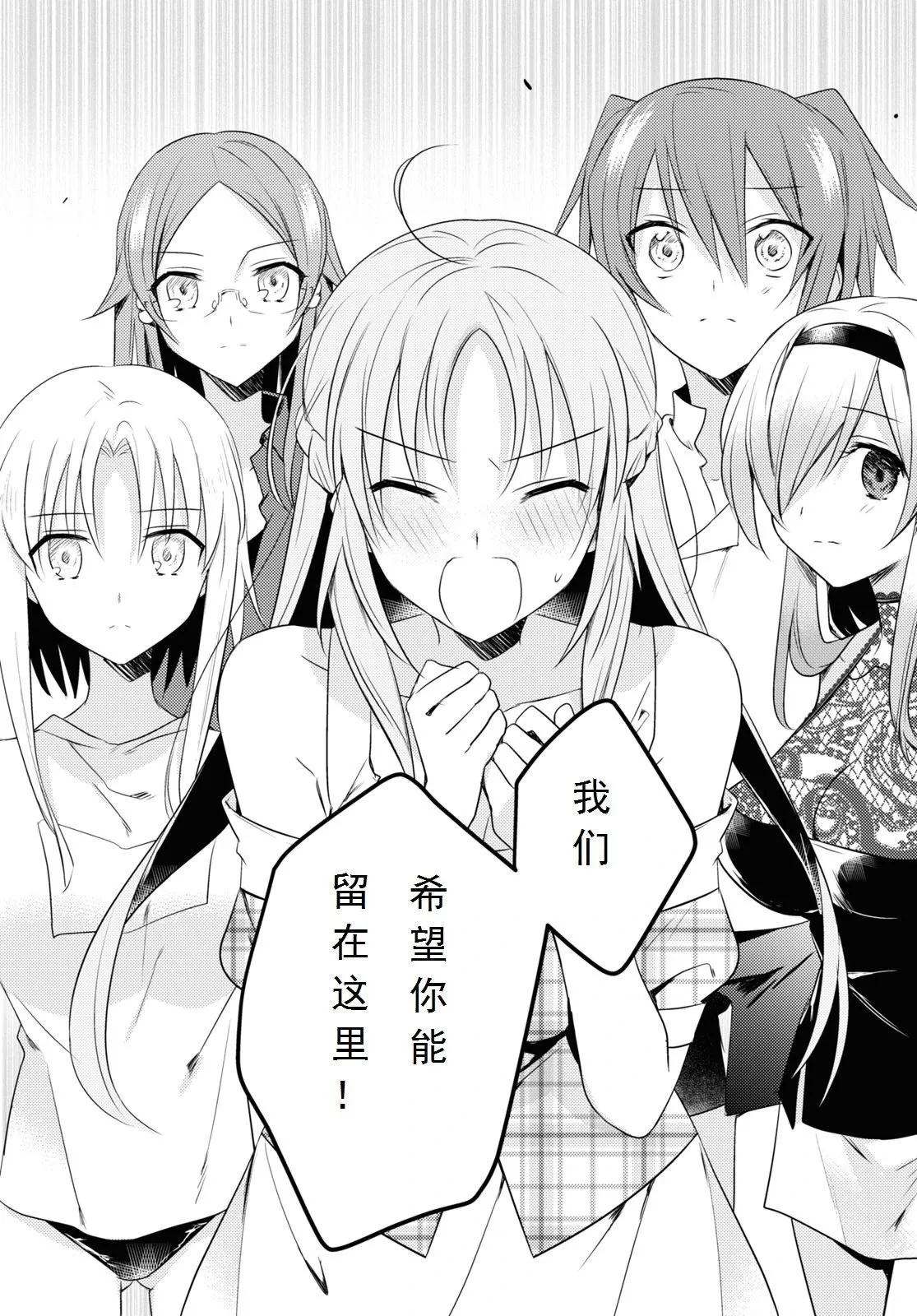 第41话 第27页