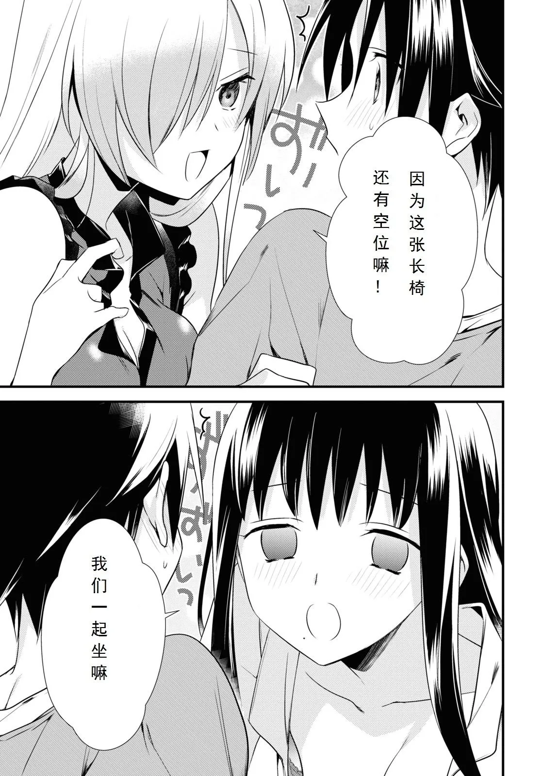 第43话 第19页
