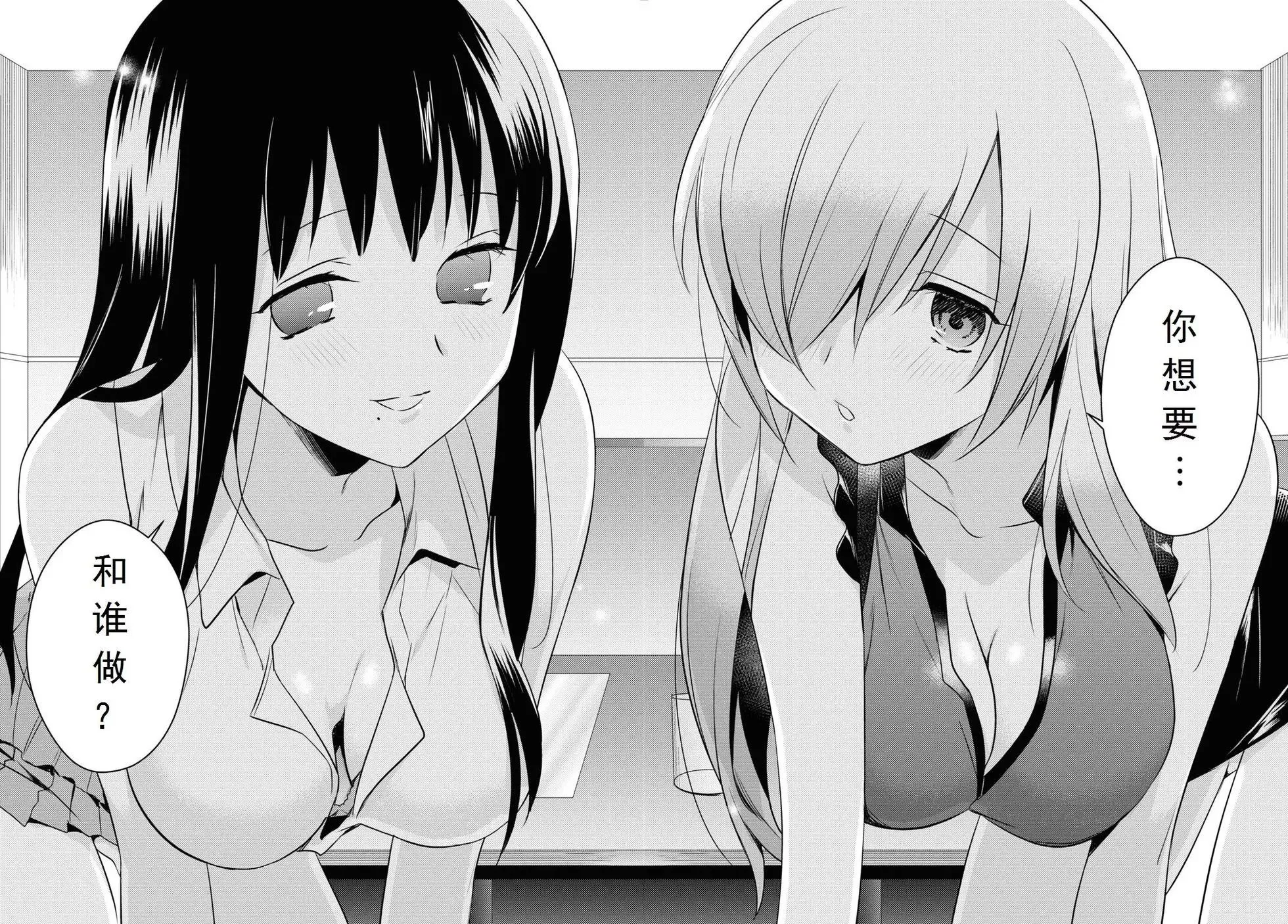 第43话 第24页