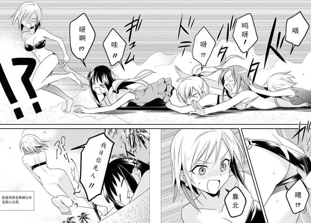 第45话 第14页