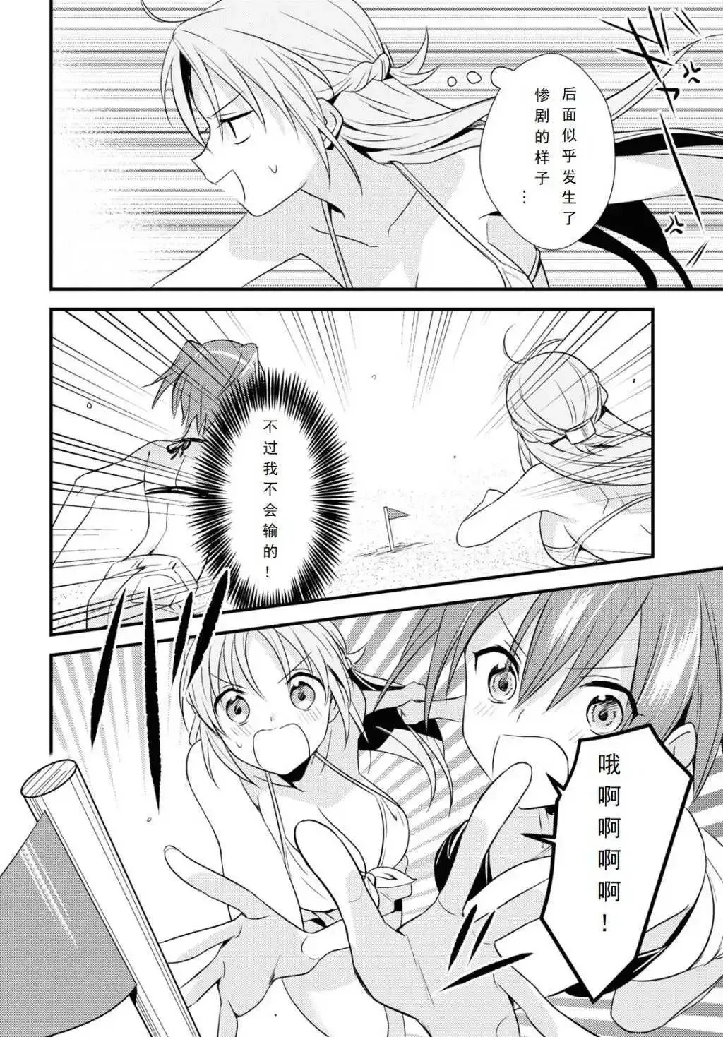 第45话 第15页