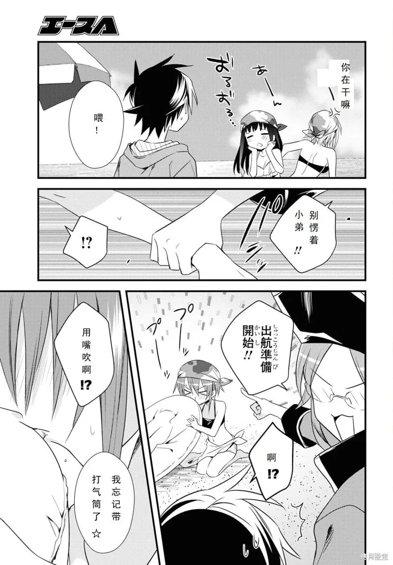 第46话 第5页