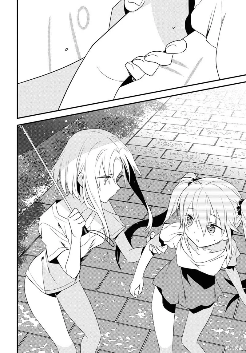 第46话 第10页