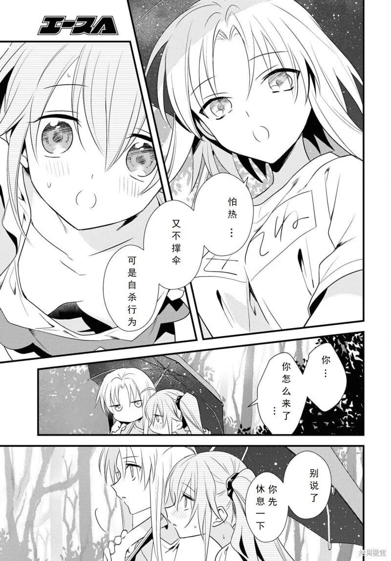 第46话 第11页