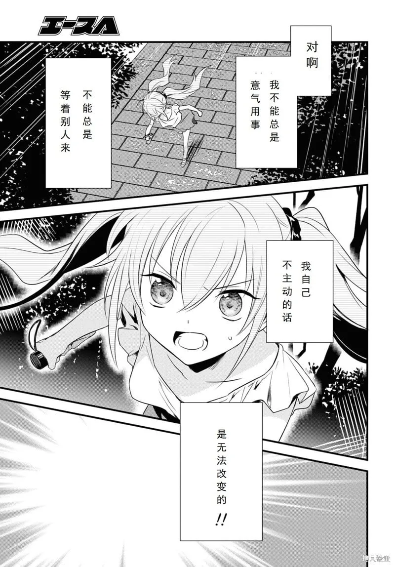 第46话 第17页