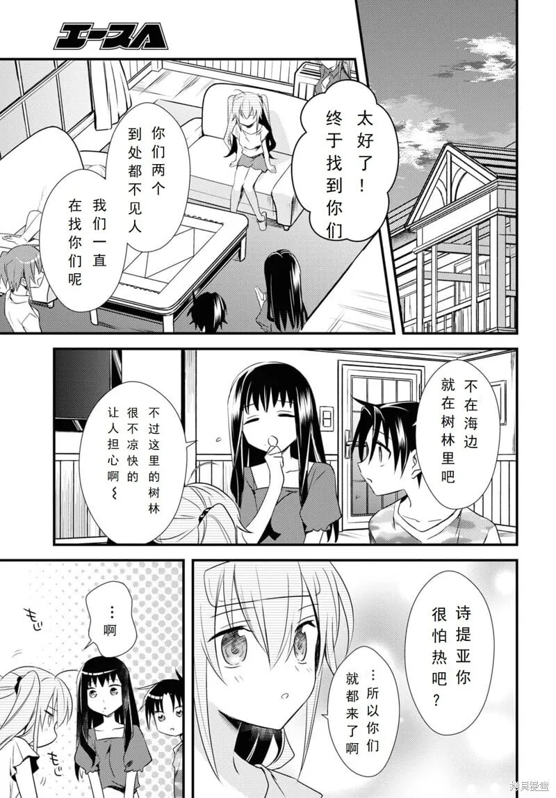 第46话 第21页