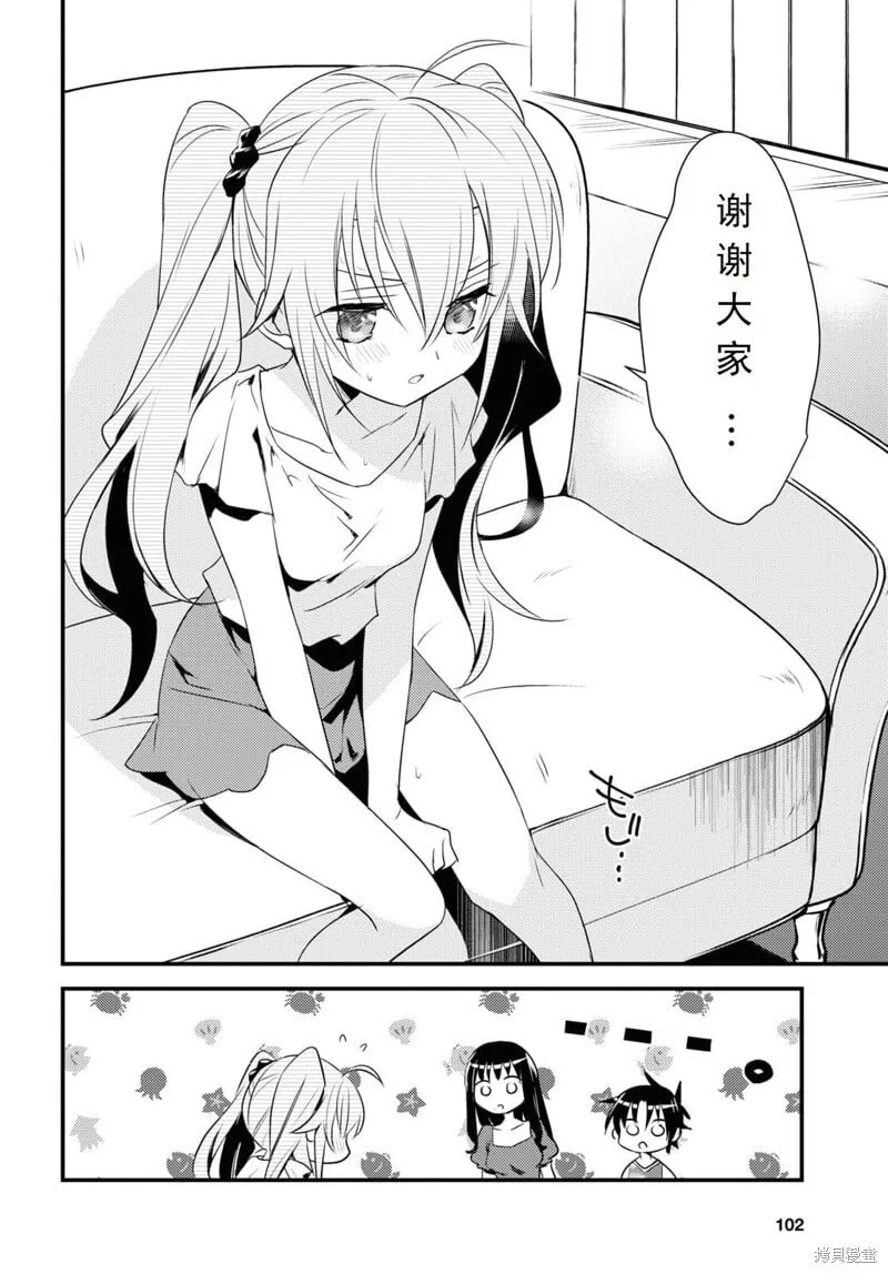 第46话 第22页