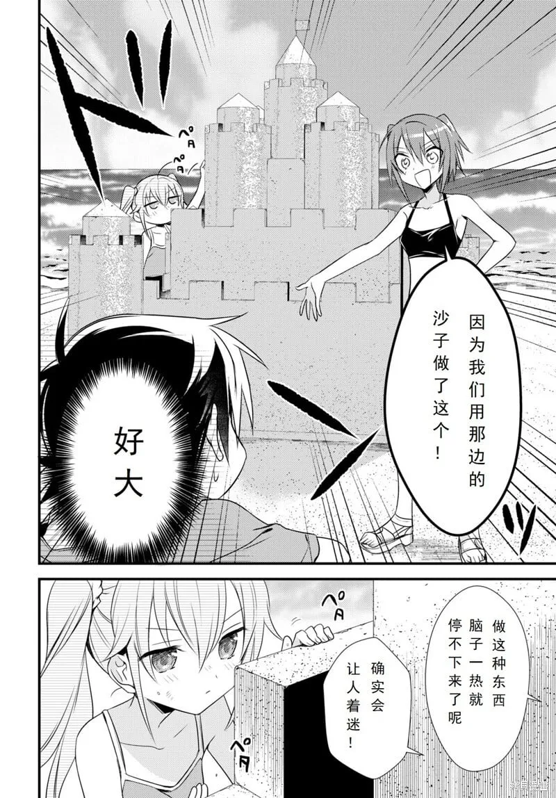 第47话 第10页