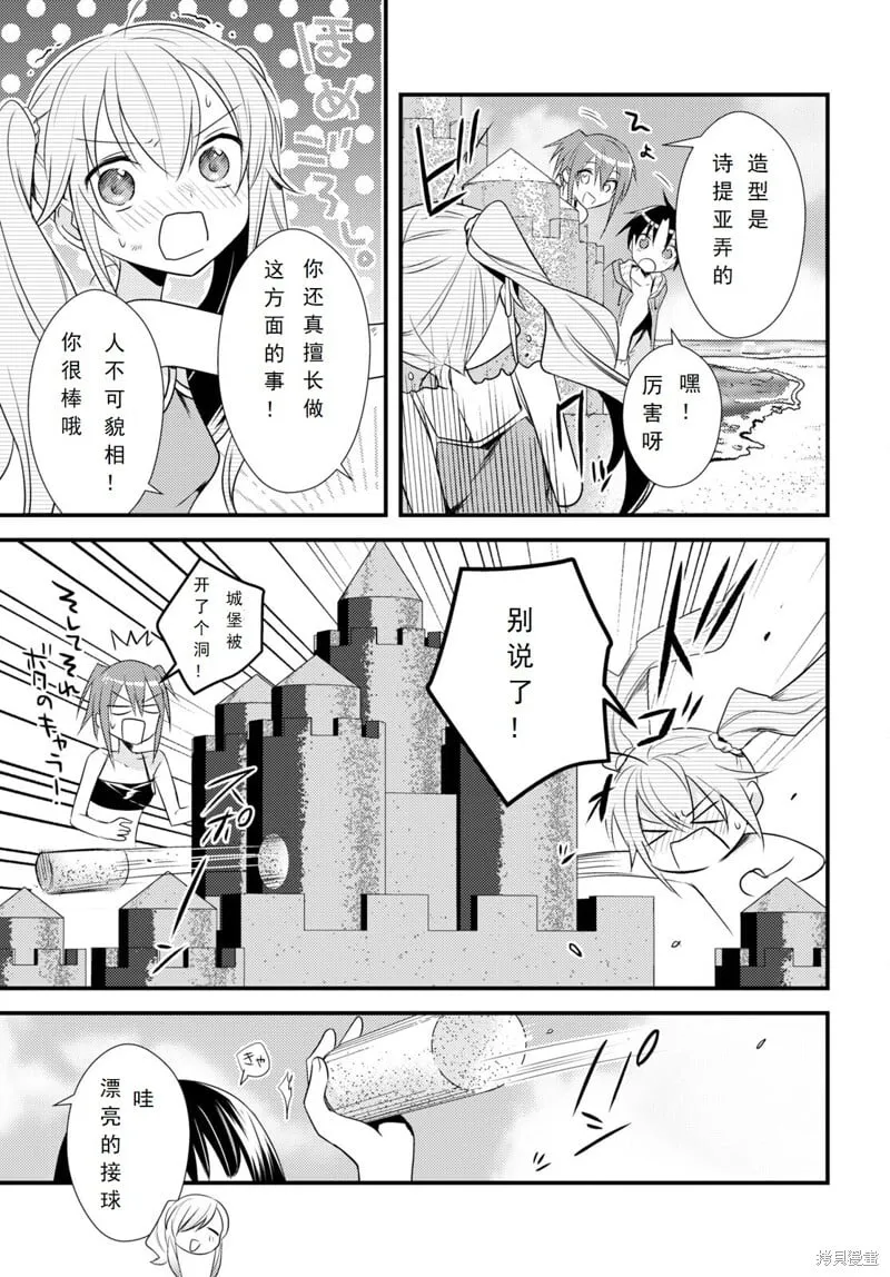 第47话 第11页