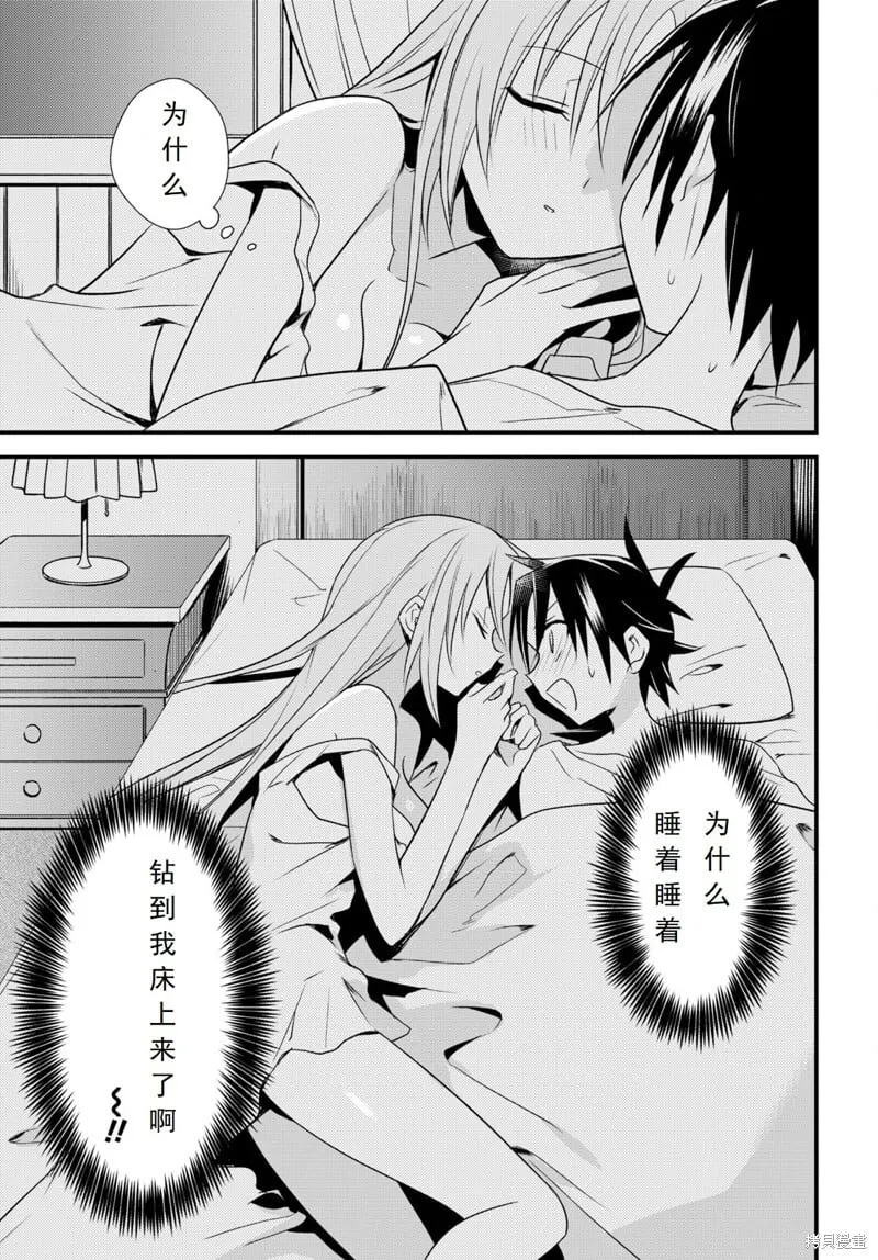 第47话 第23页