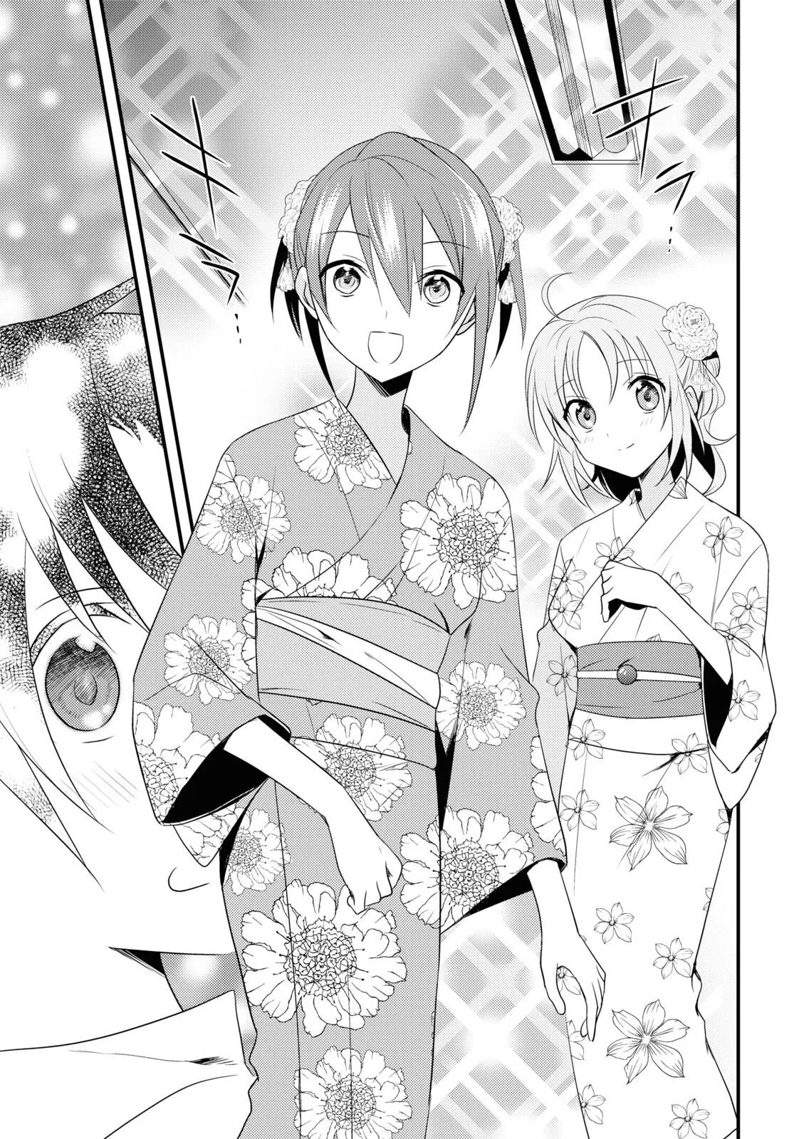 第48话 第5页