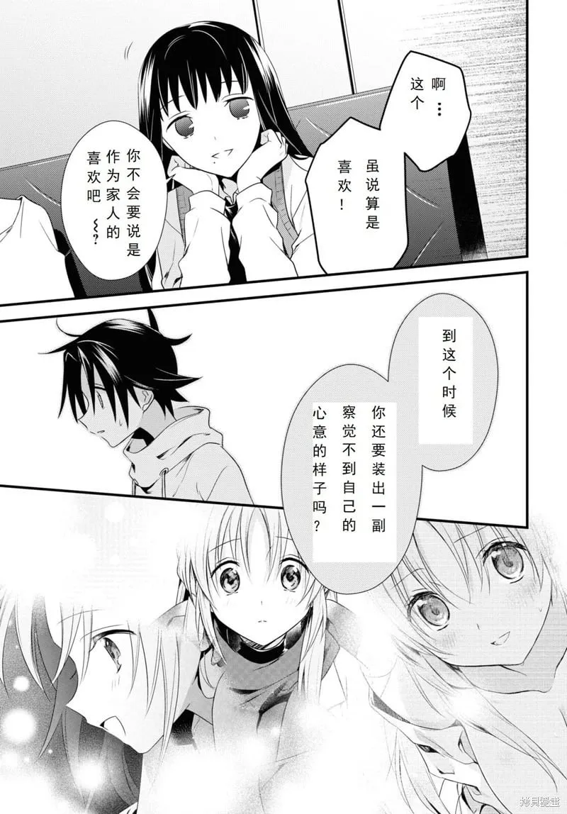 第49话 第13页