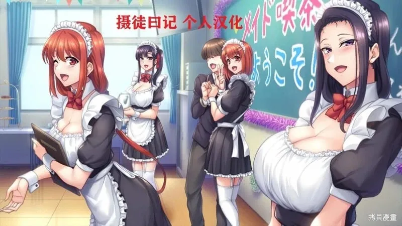 第49话 第25页