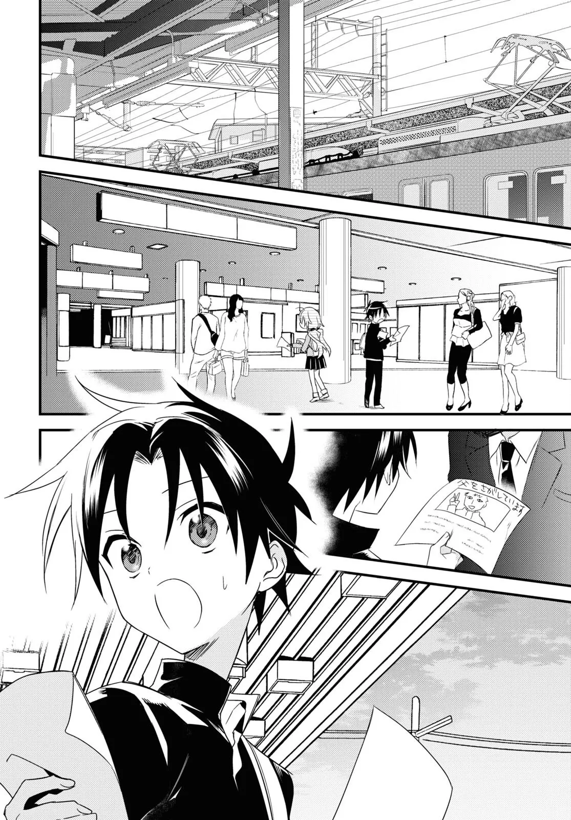 第51话 第10页