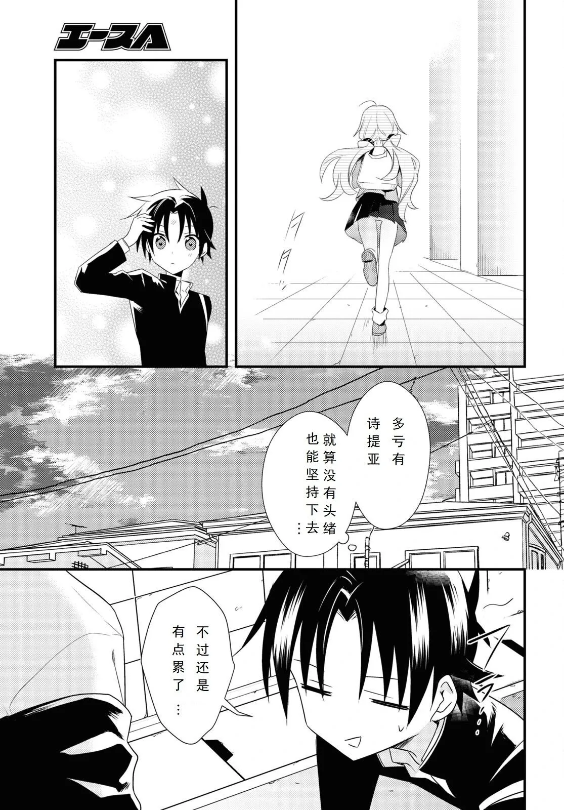第51话 第13页