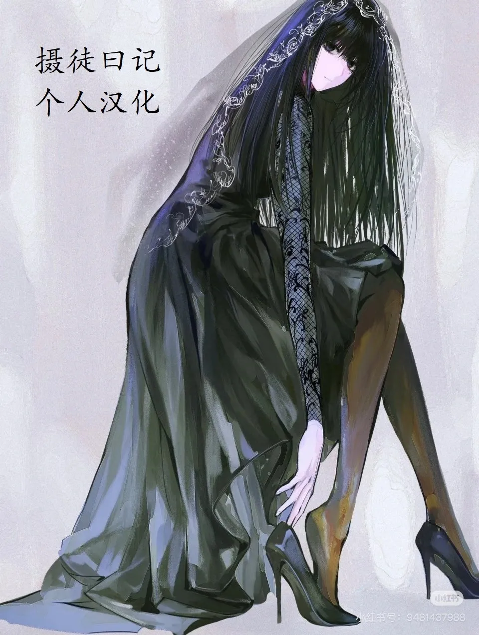 第51话 第26页