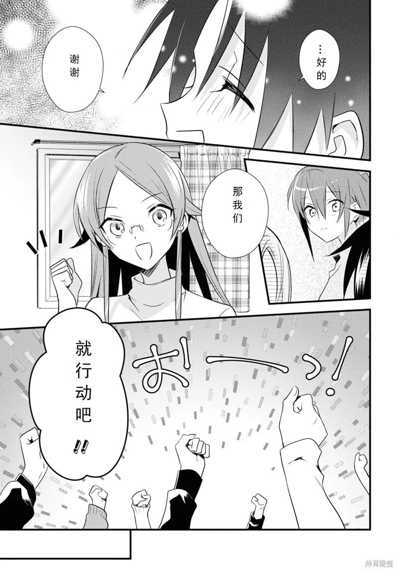 第52话 第4页