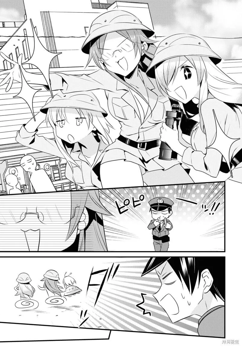 第52话 第6页