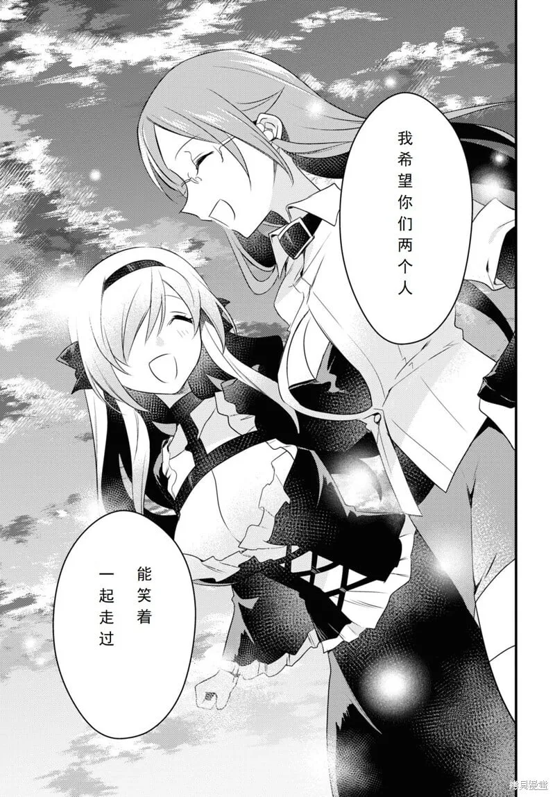 第53话 第11页