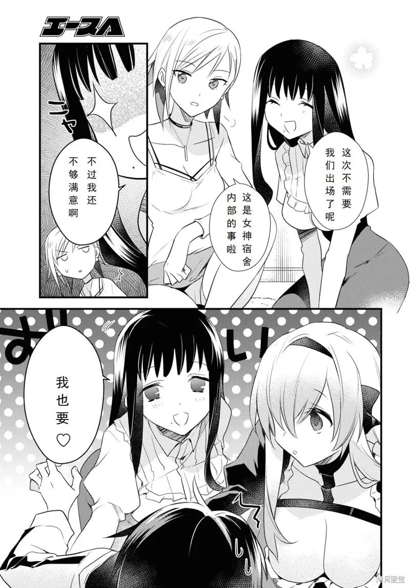 第53话 第15页