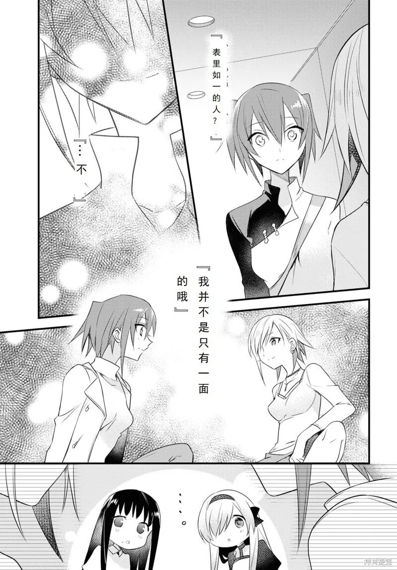 第53话 第19页