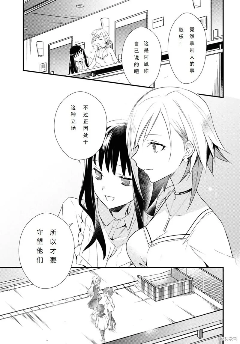 第53话 第23页