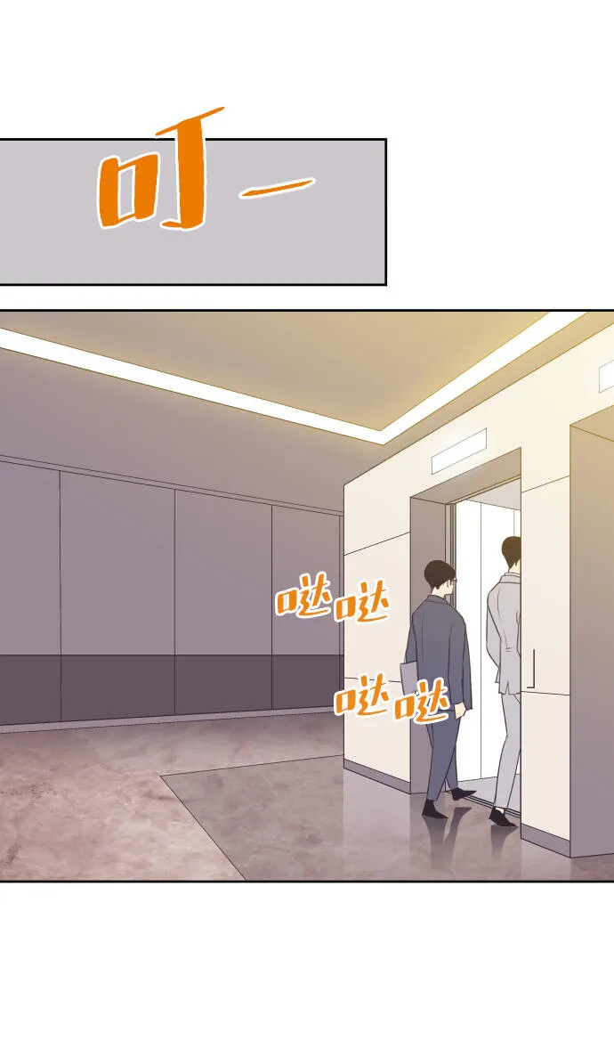 [第17话] 动摇的心 第37页