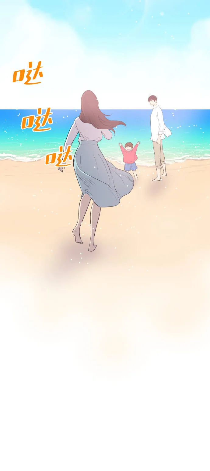 [第25话] 极致浪漫（2） 第27页