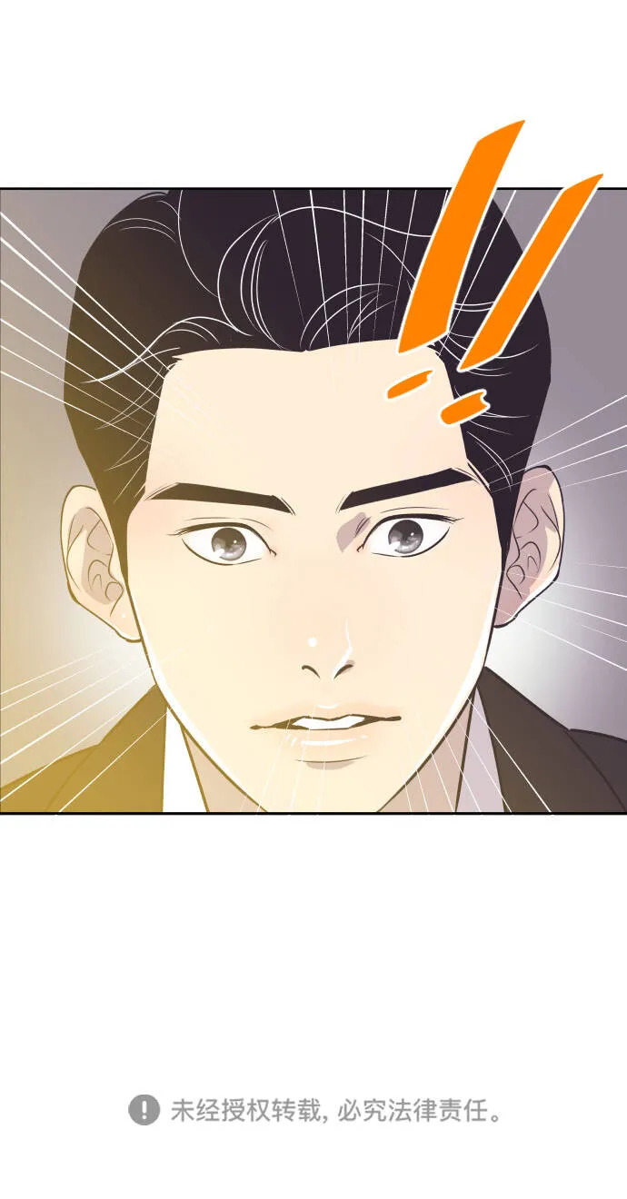 [第33话] 风暴前夕（3） 第43页