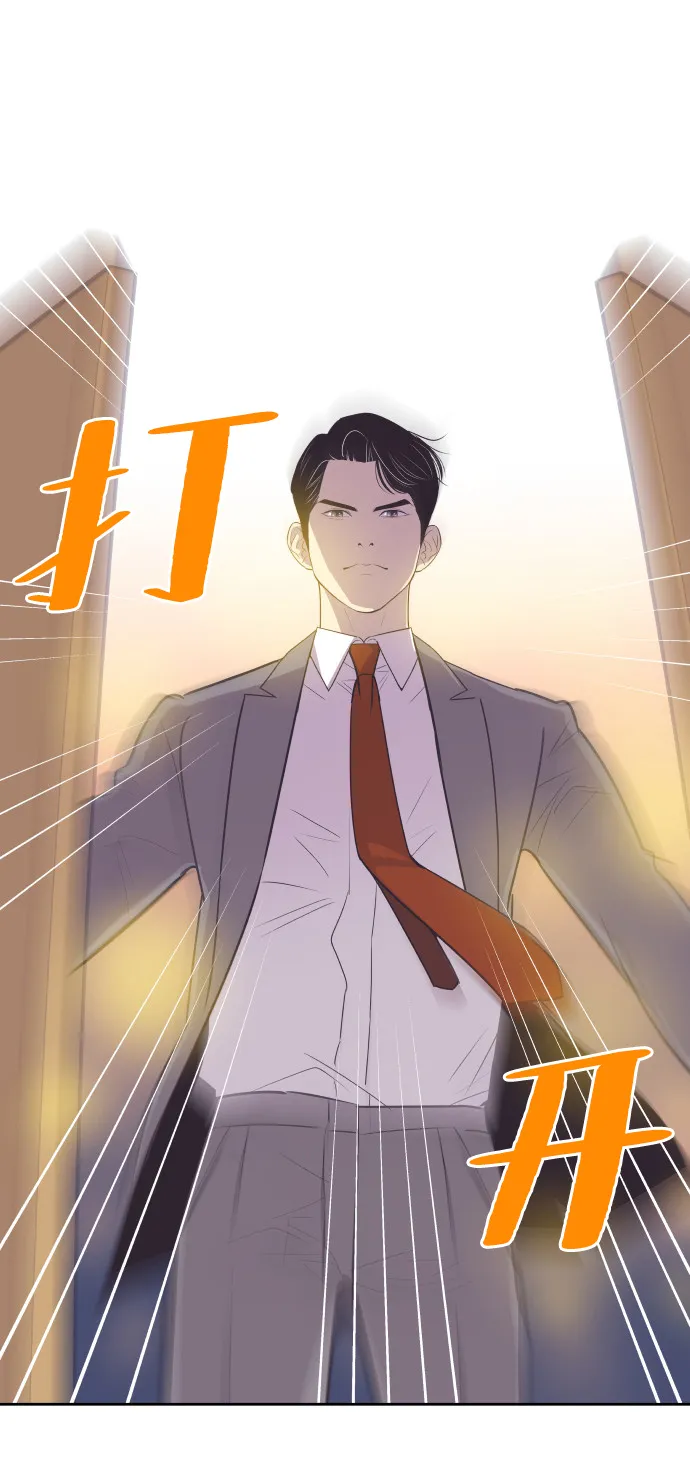 [第47话] 三者对质 第52页