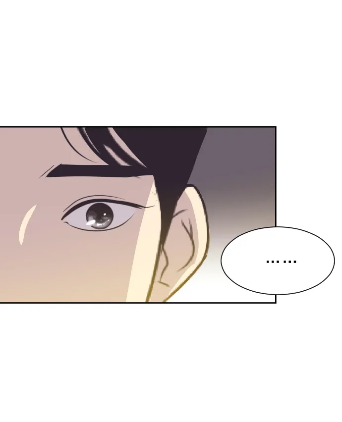 [第55话] 我就不该爱上你 第24页