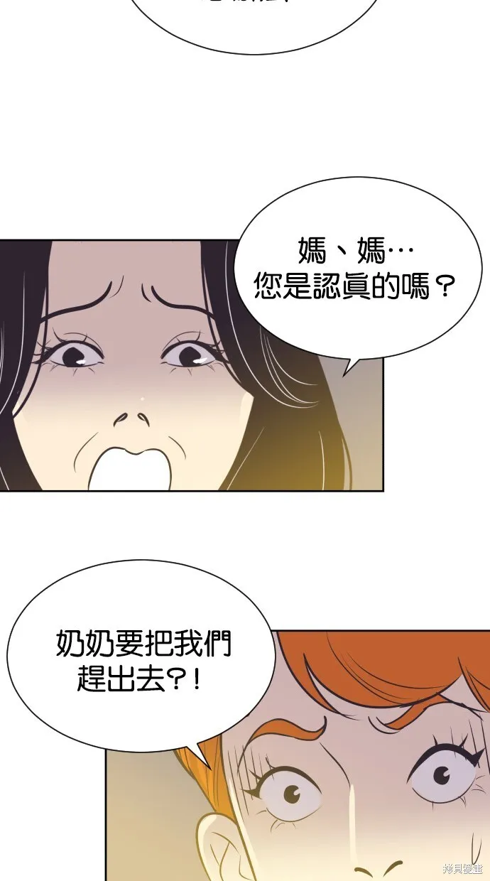 第62话 第17页