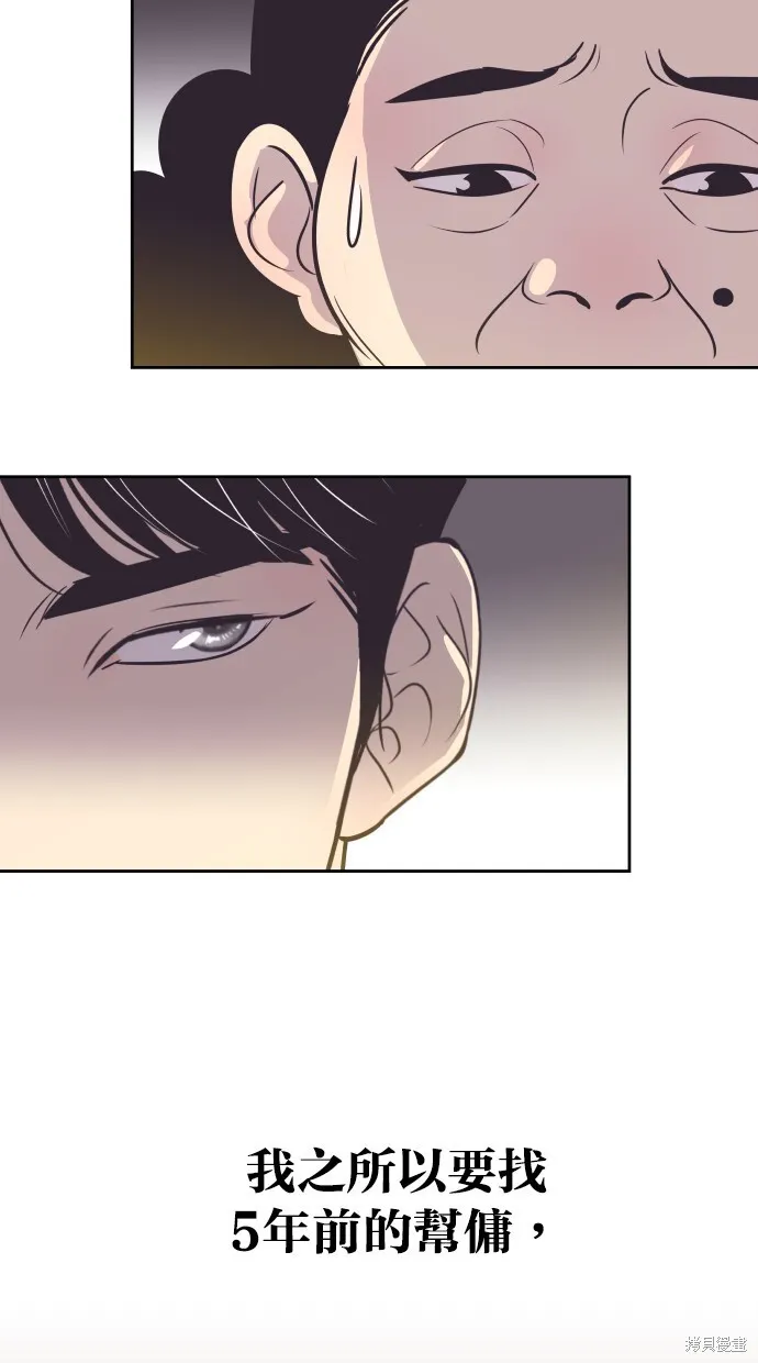 第62话 第23页