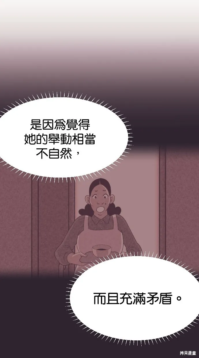 第62话 第24页