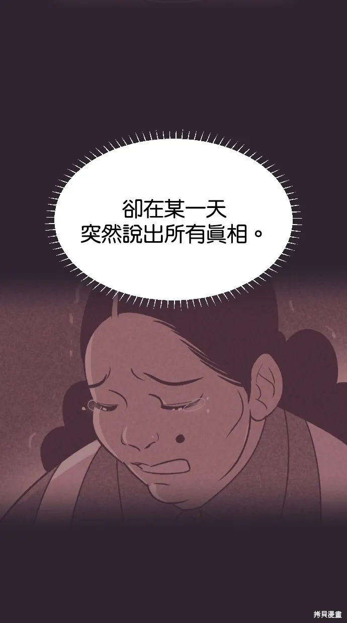 第62话 第27页