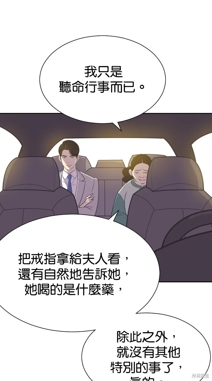 第62话 第35页