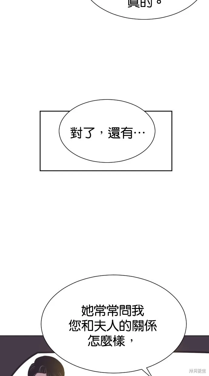 第62话 第36页