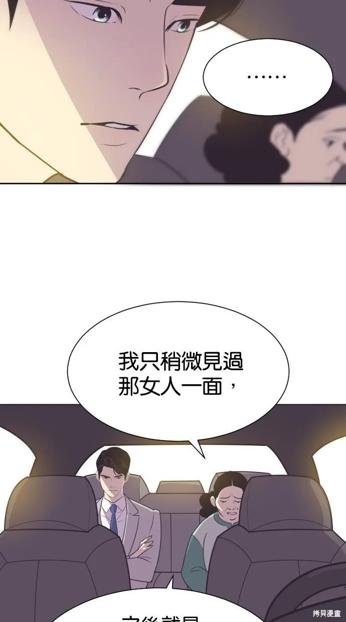 第62话 第39页