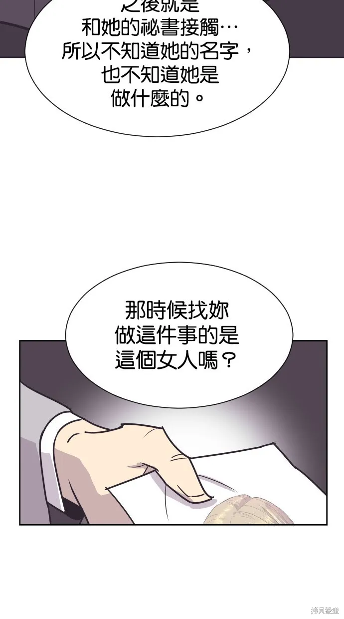 第62话 第40页