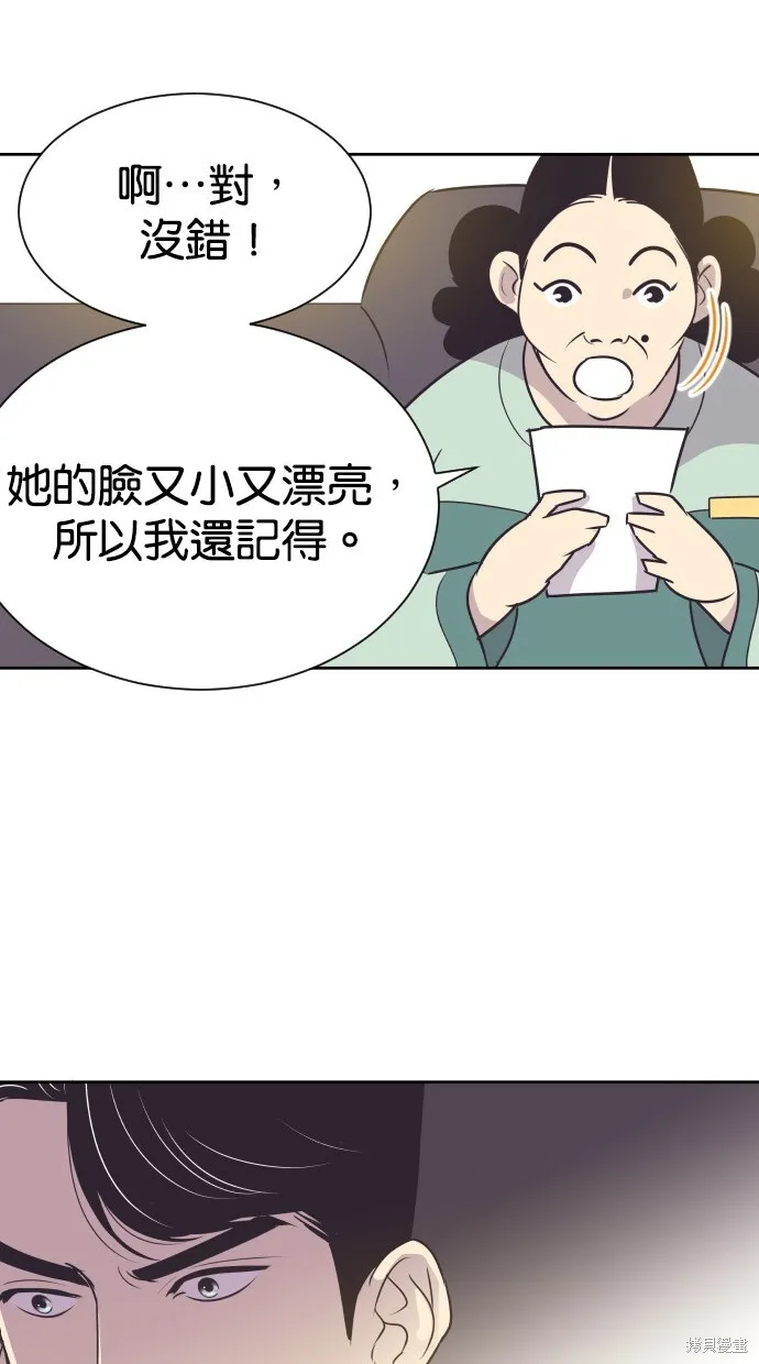 第62话 第41页