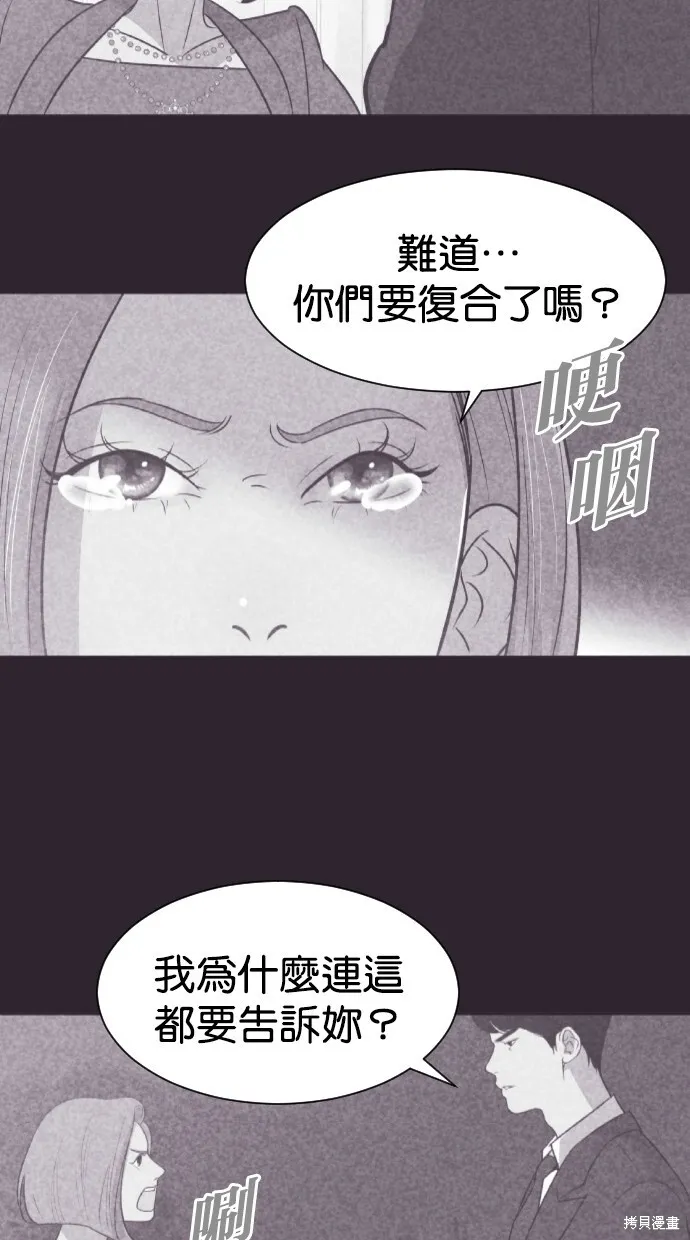 第62话 第46页