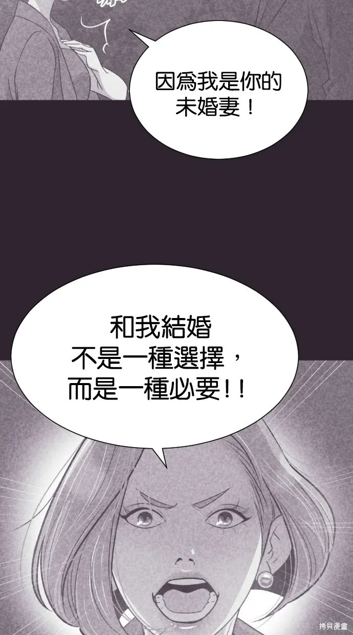 第62话 第47页