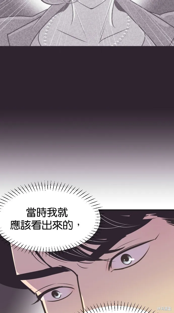 第62话 第48页