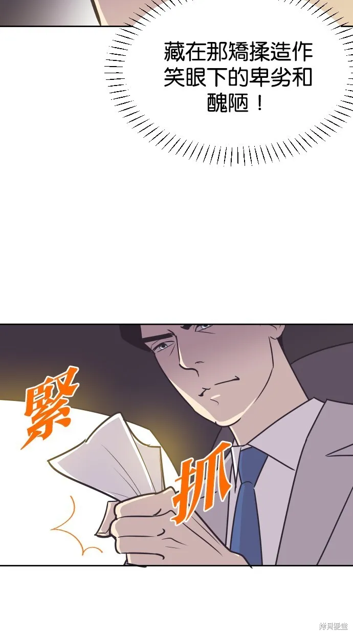 第62话 第49页