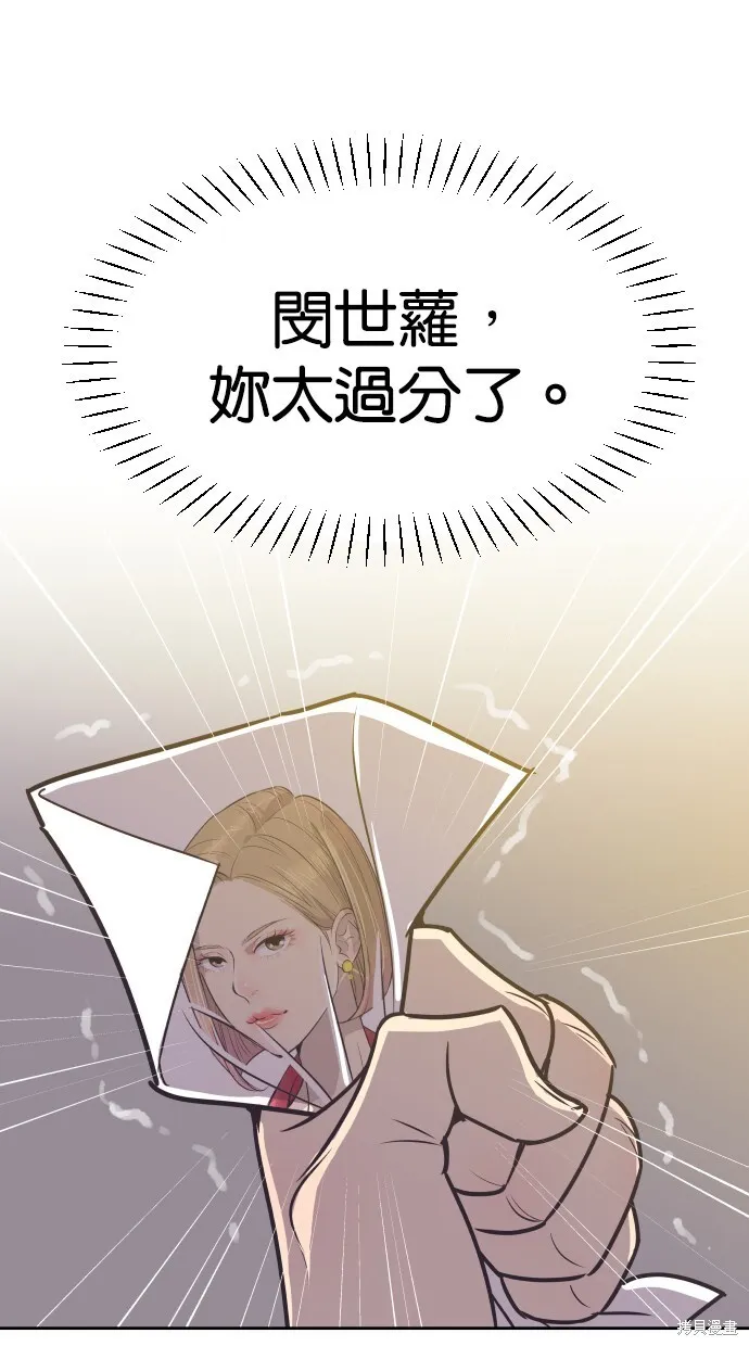 第62话 第50页