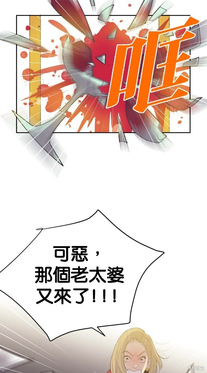 第62话 第52页