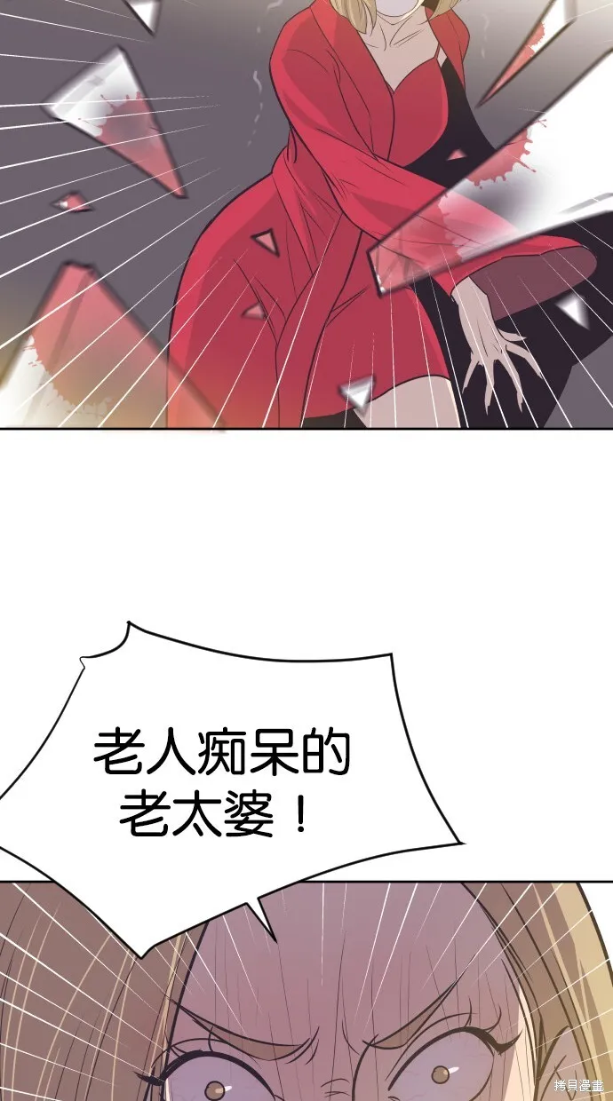 第62话 第53页