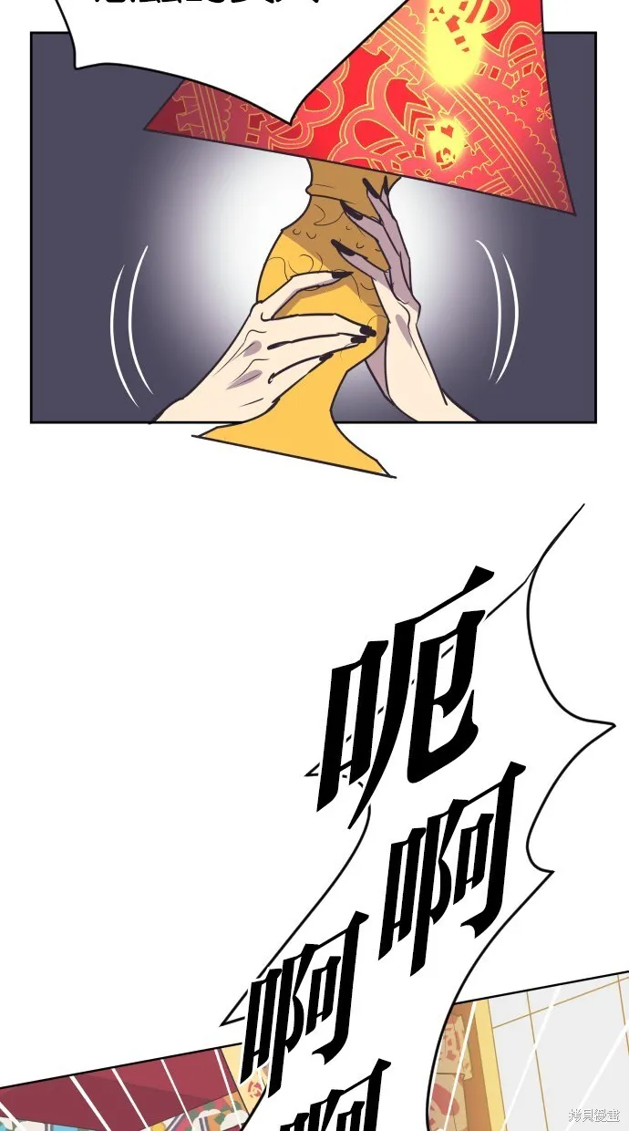 第62话 第55页