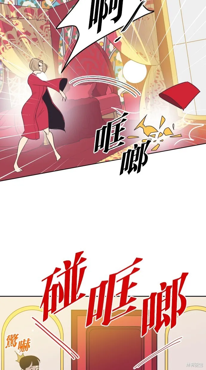 第62话 第56页