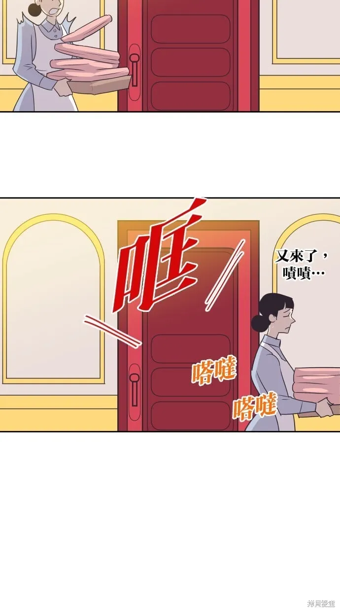 第62话 第57页